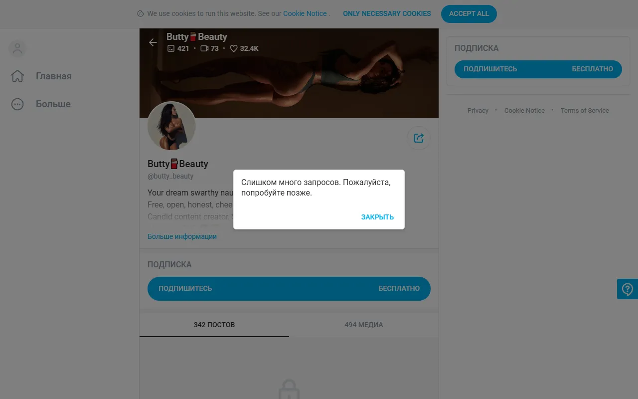 Butty Beauty screenshot