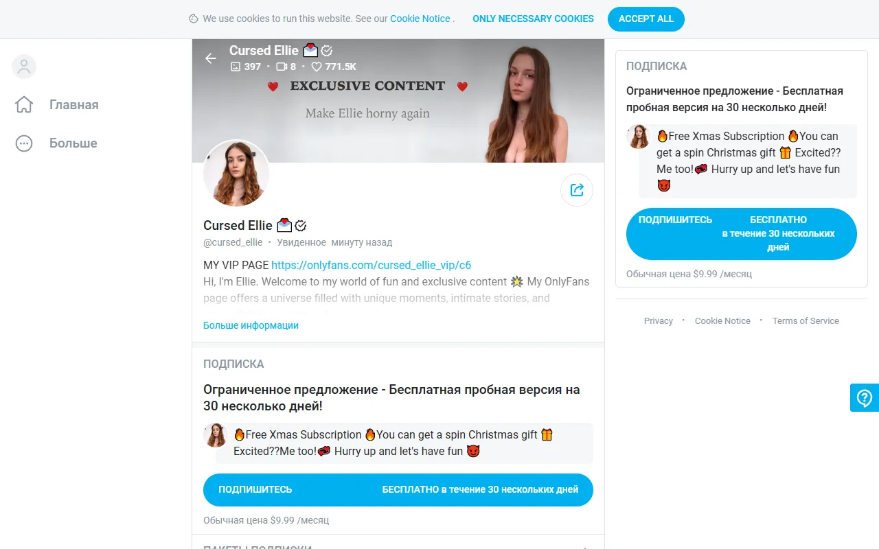 Cursed Ellie screenshot