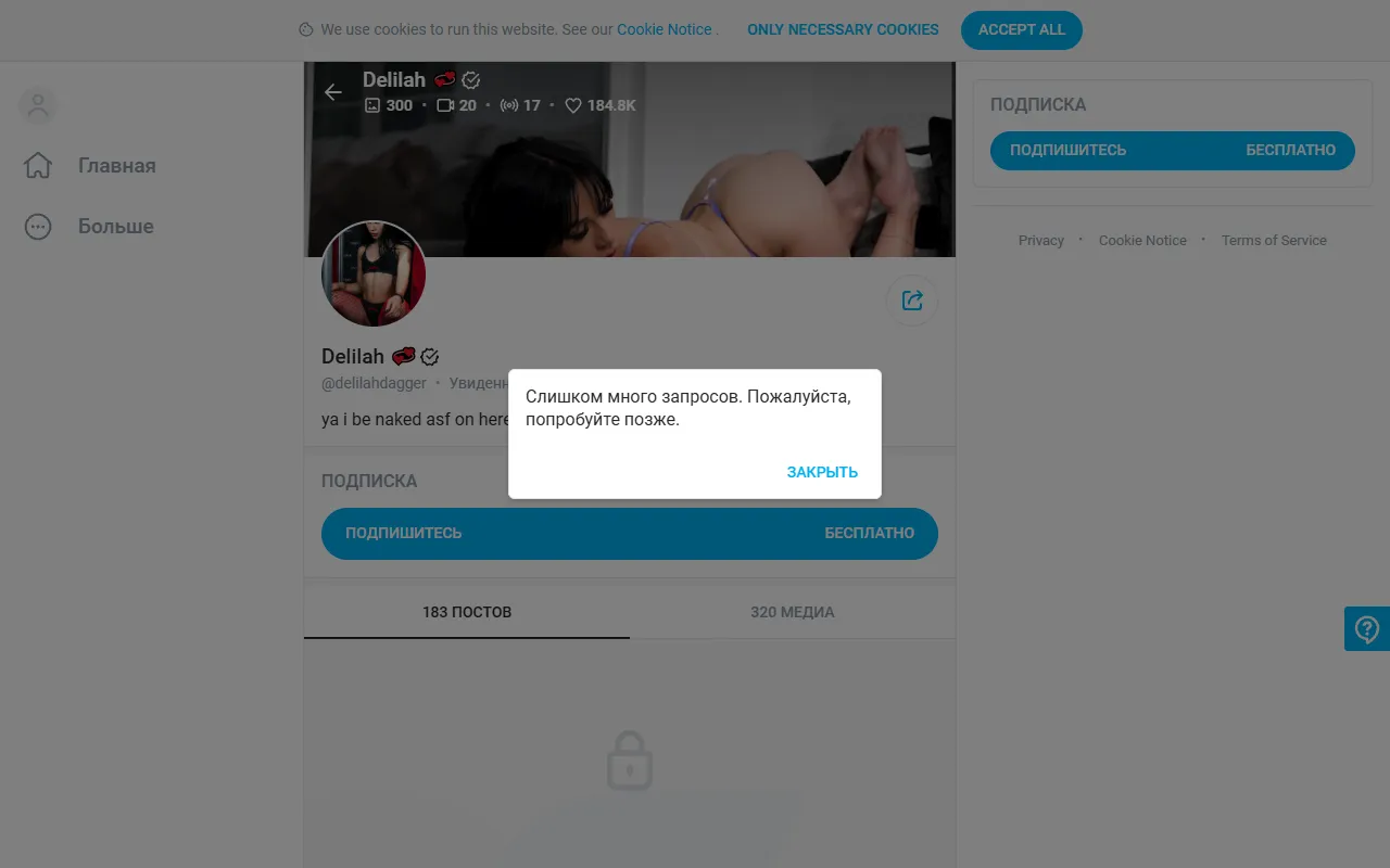 Delilah Dagger screenshot