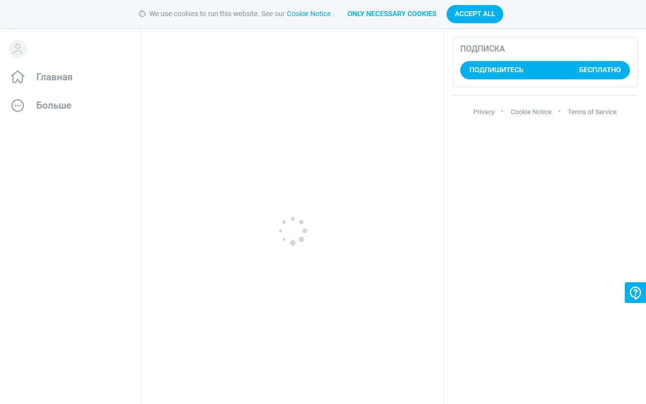 Elissa screenshot