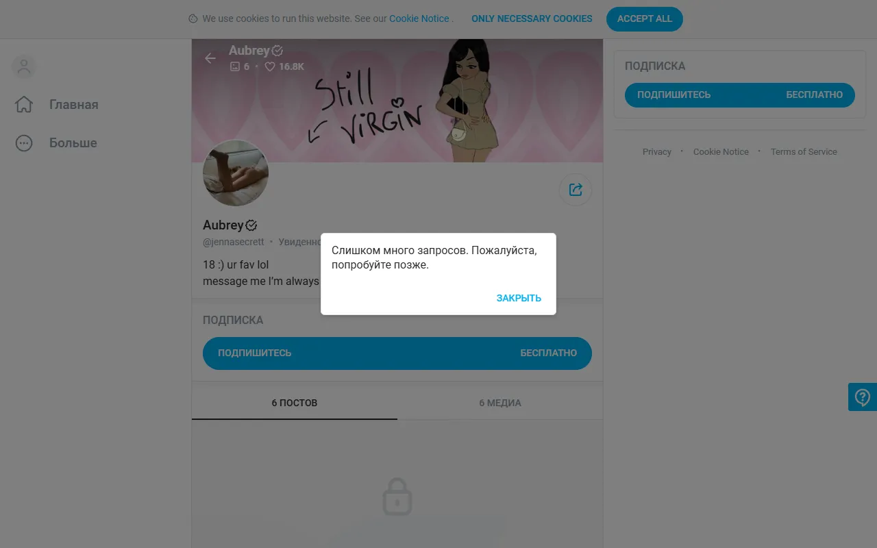 JennaSecrett screenshot