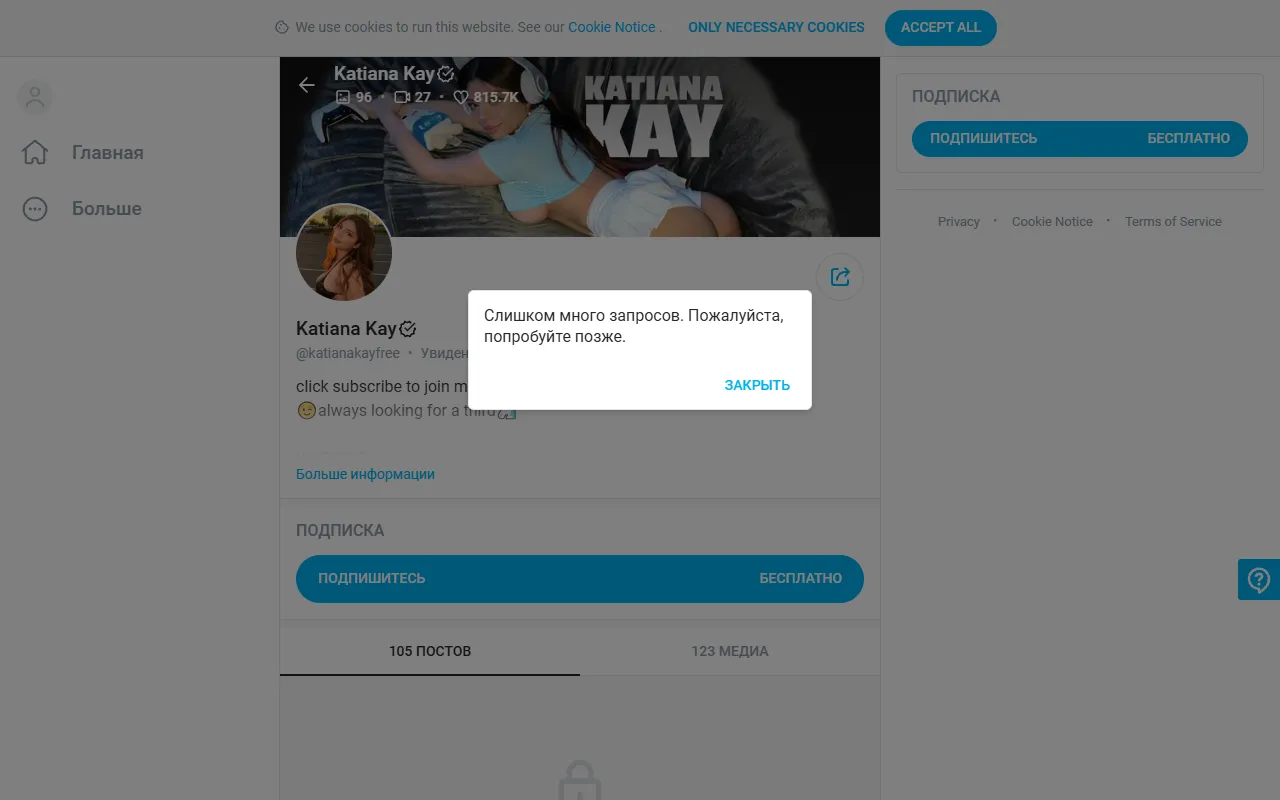 Katiana Kay screenshot