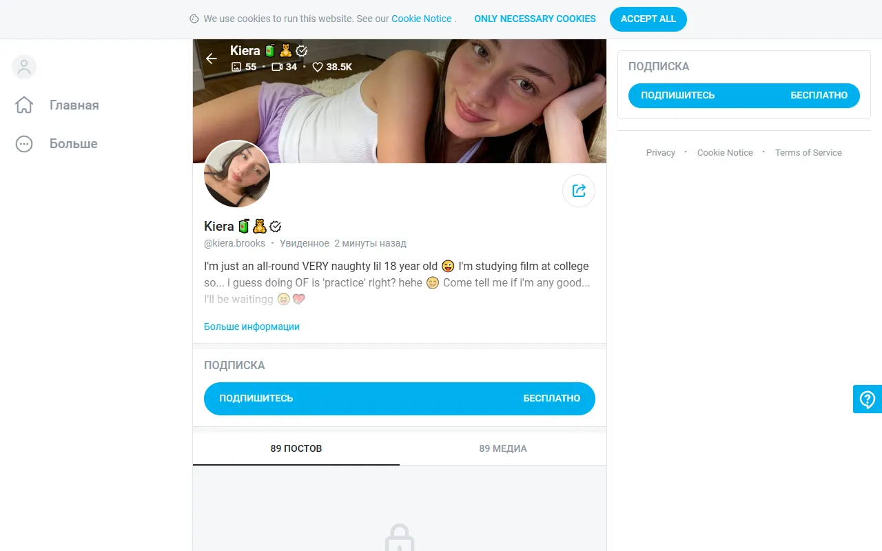 Kiera Brooks screenshot