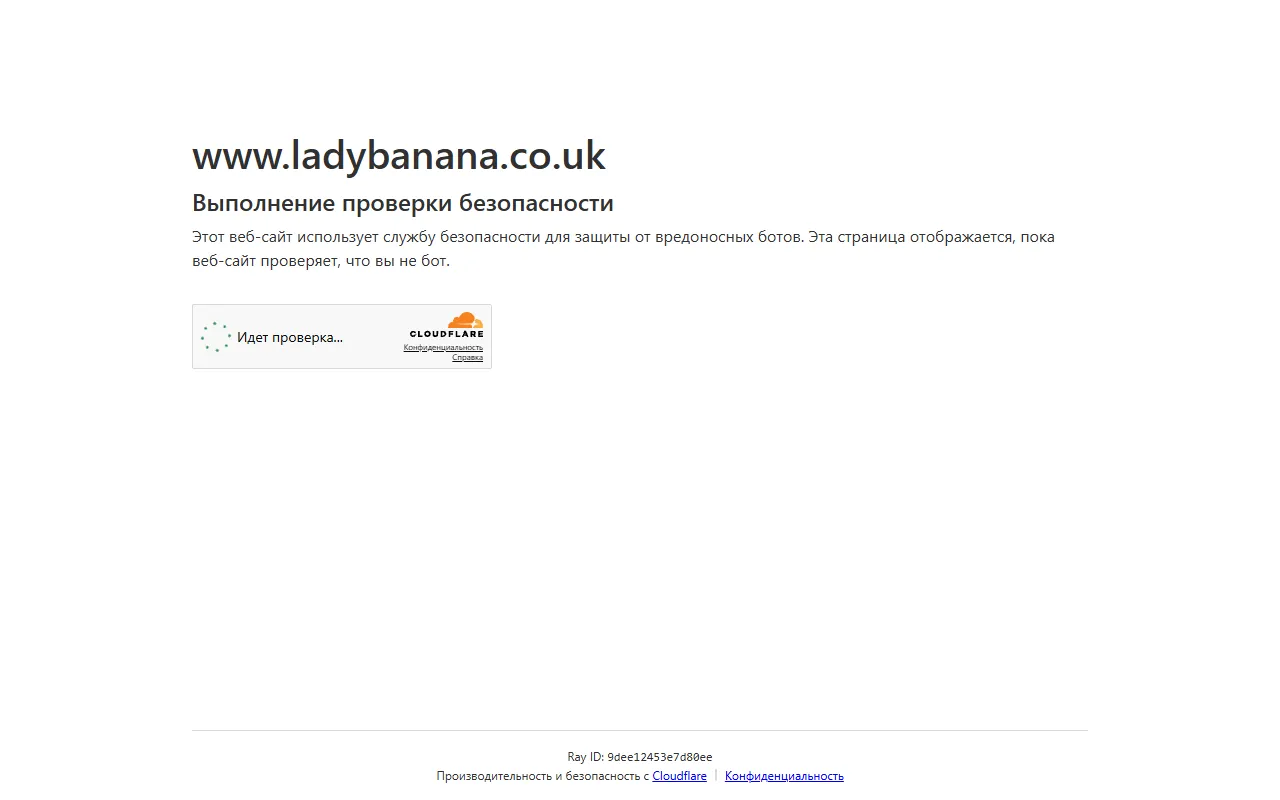 Lady Banana screenshot