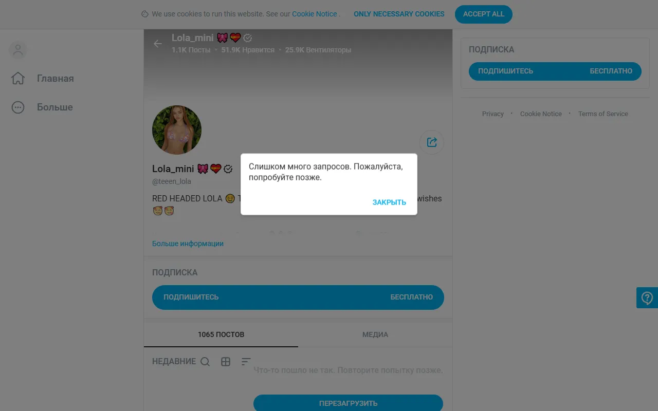 Lola Teen screenshot