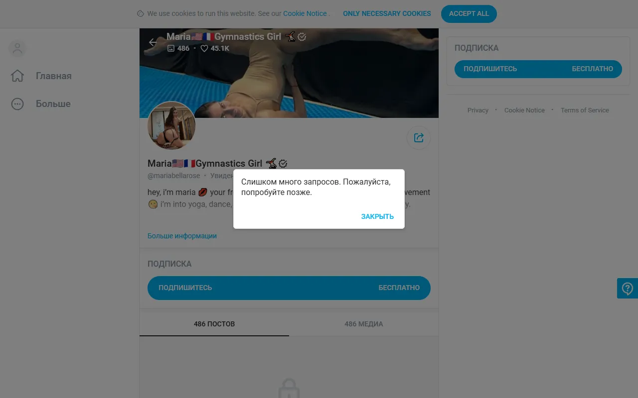 Maria Bellerose screenshot