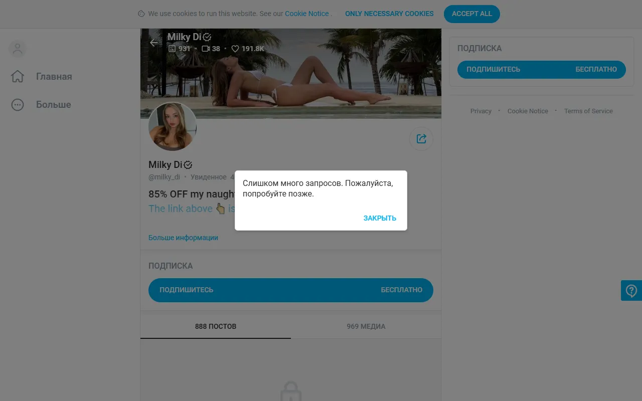 Milky Di screenshot