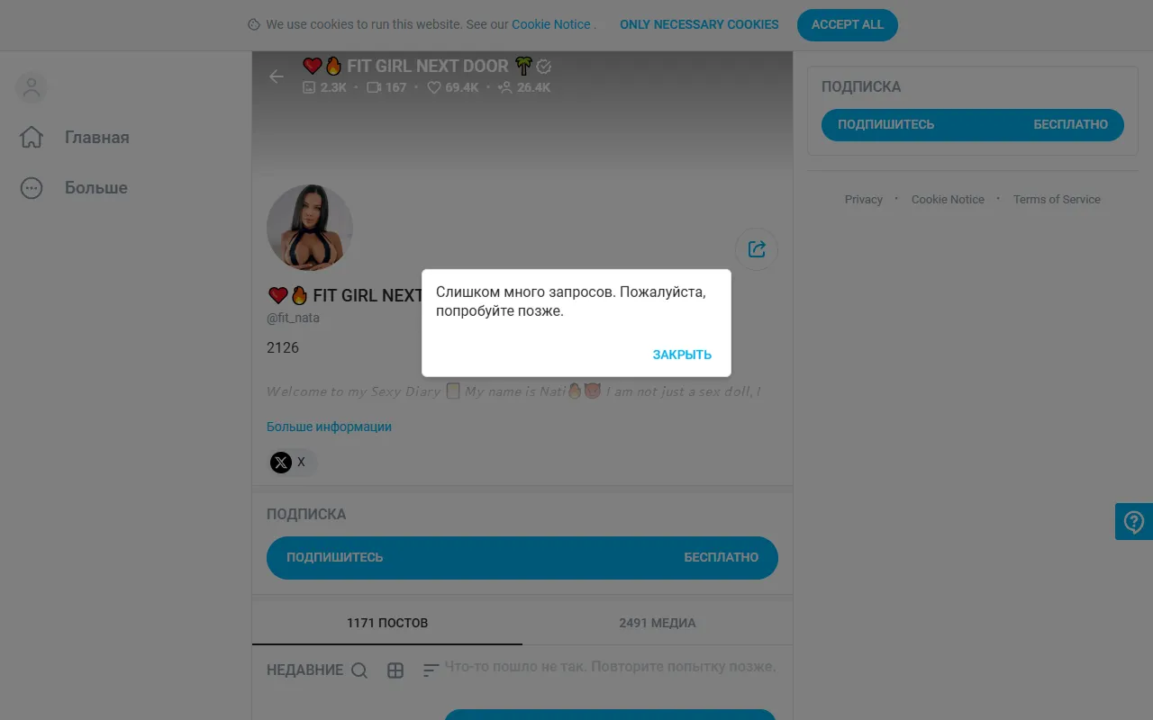 Nati screenshot