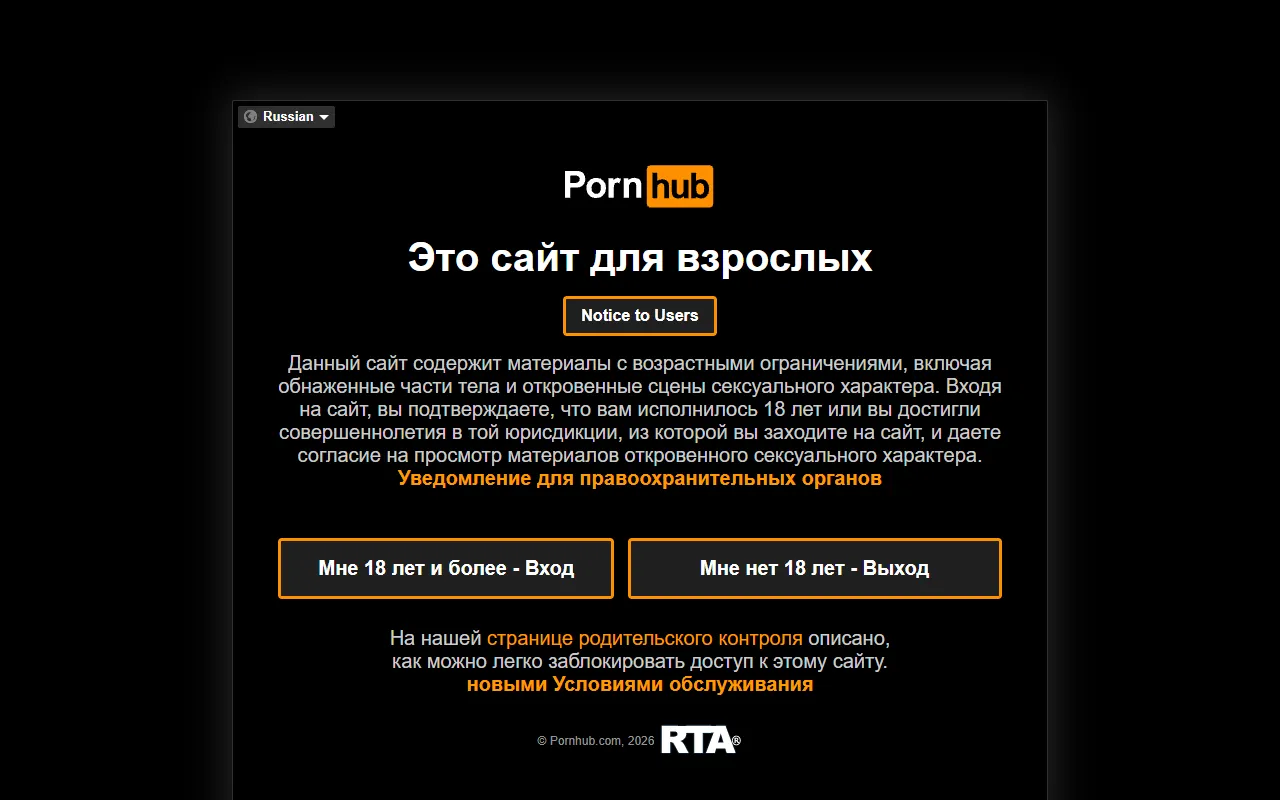 PornHub