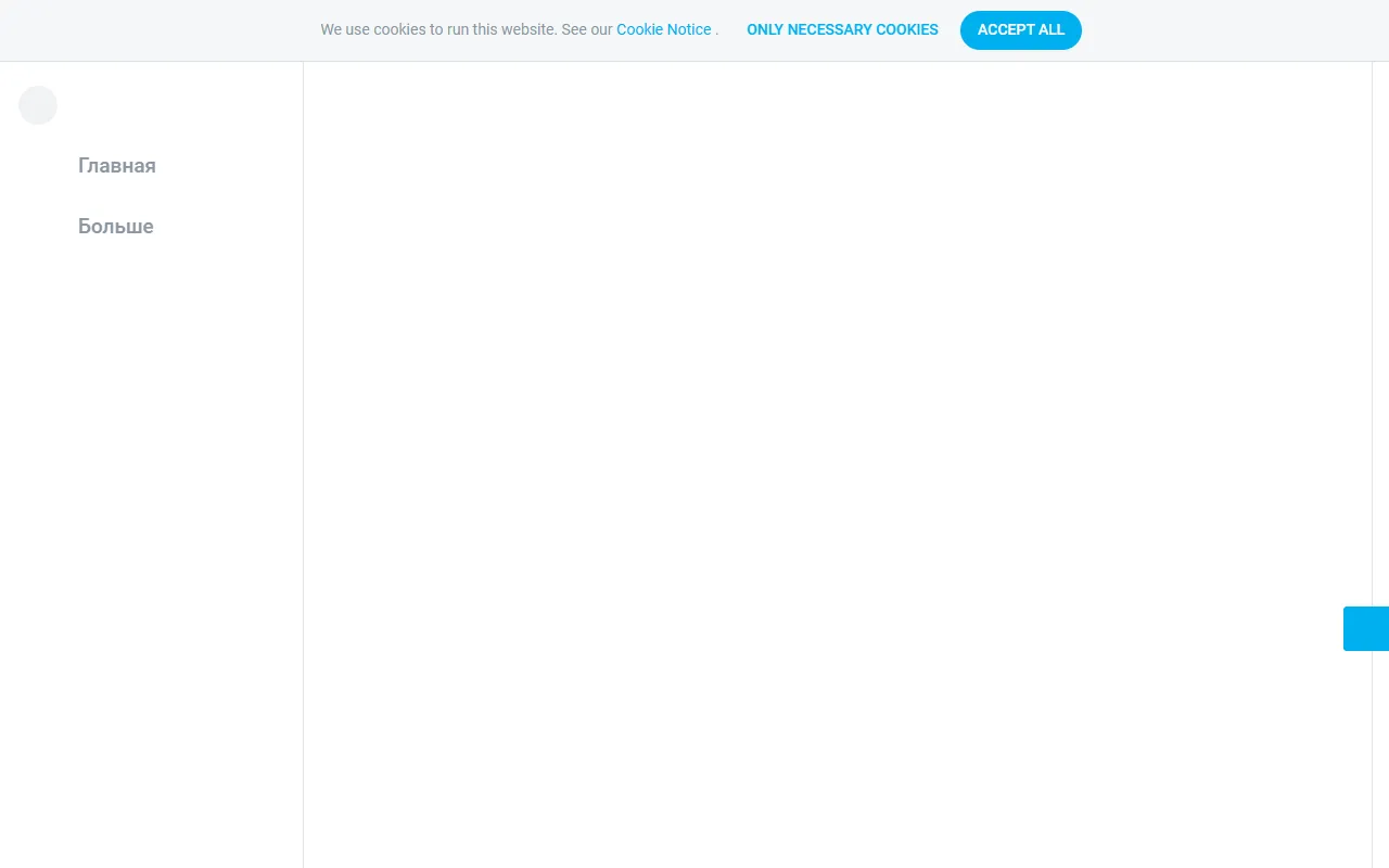 QueenBri69 screenshot