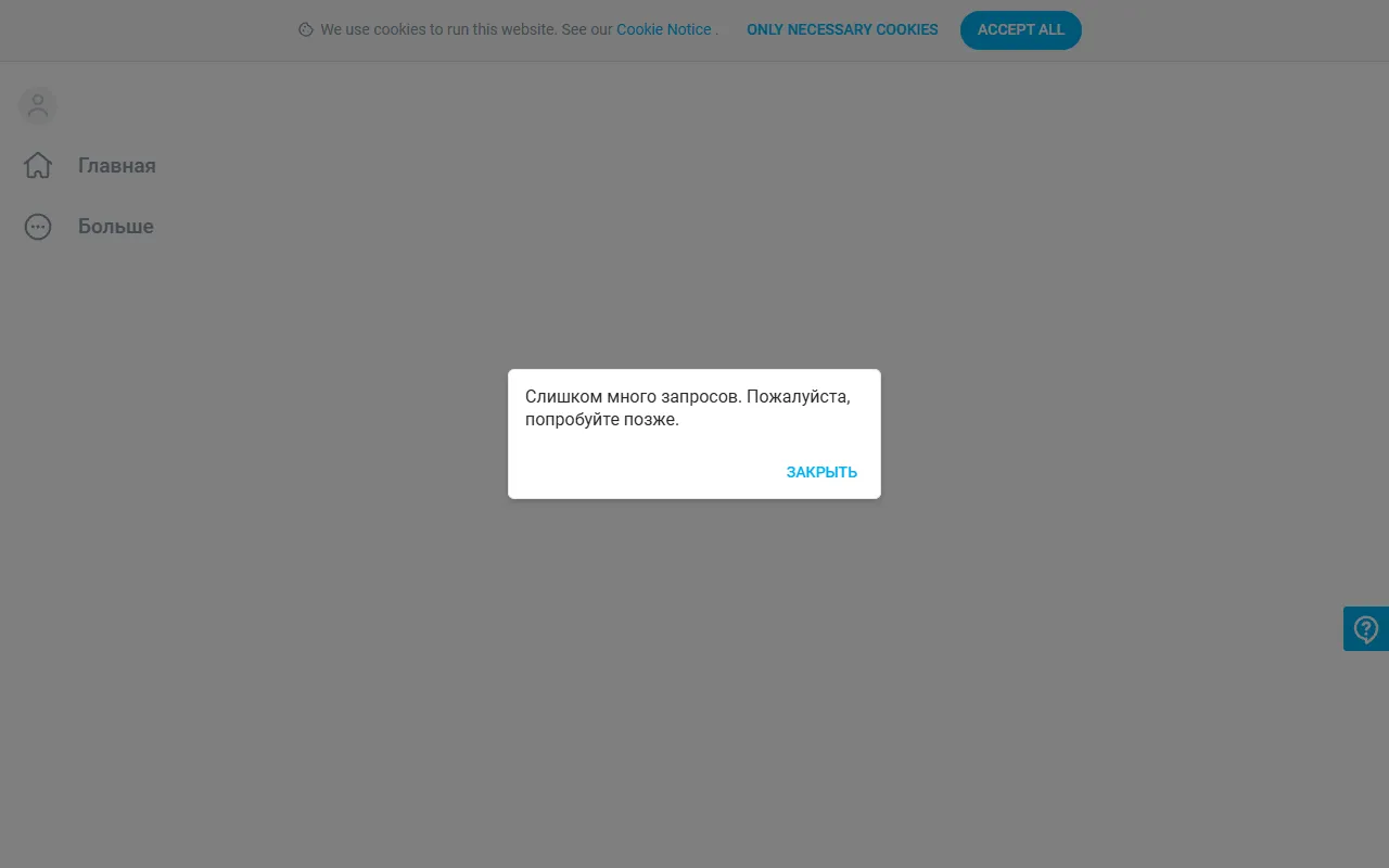 Sarah Lopez screenshot