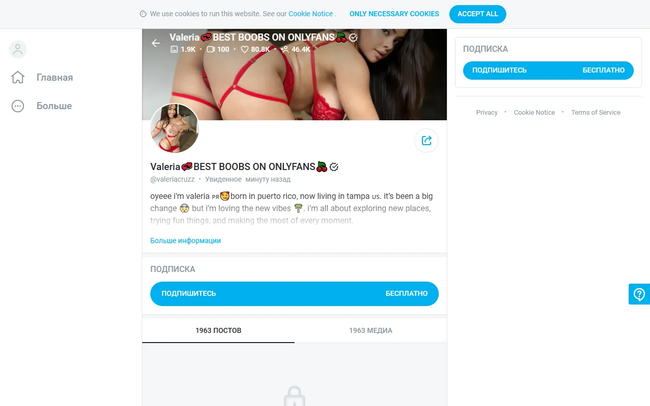 Valeria Cruzz screenshot