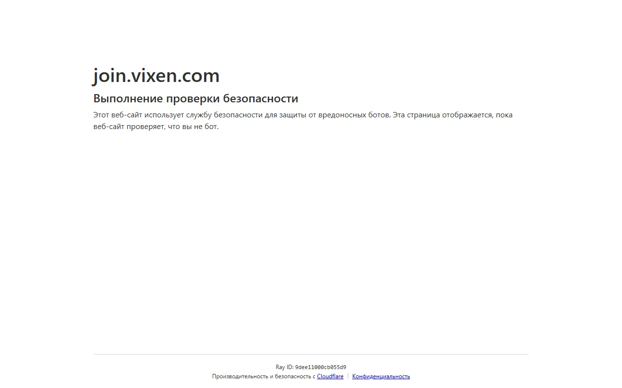 Vixen screenshot
