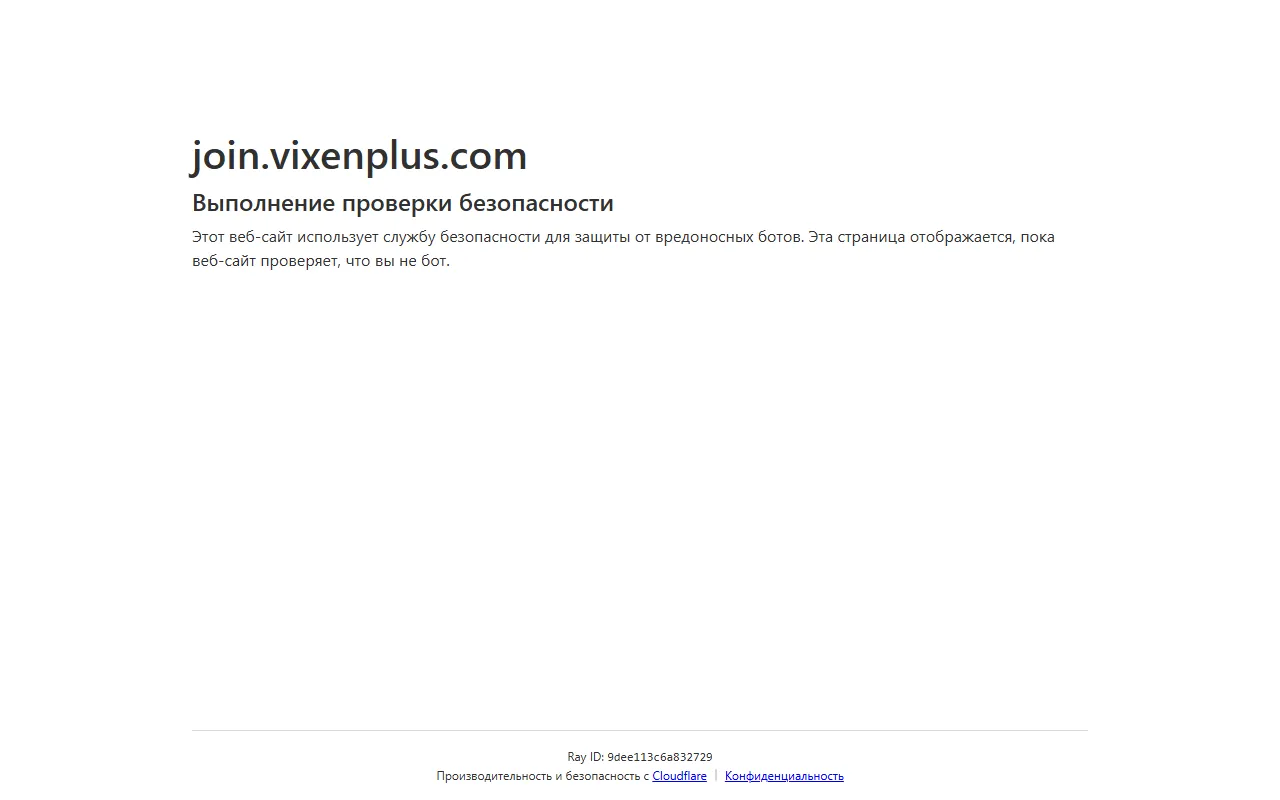 Vixen Plus screenshot